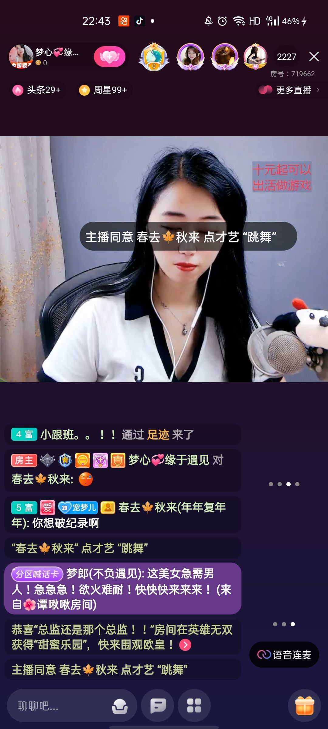 梦心💞缘于遇见的图片