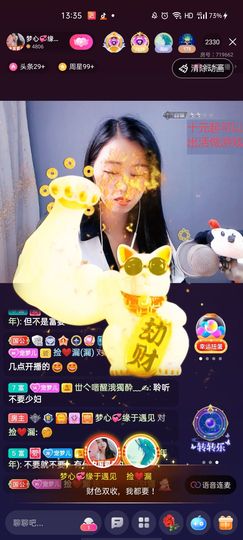 梦心💞缘于遇见的图片
