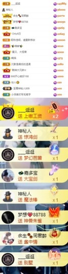 💫亚轩等风来的图片