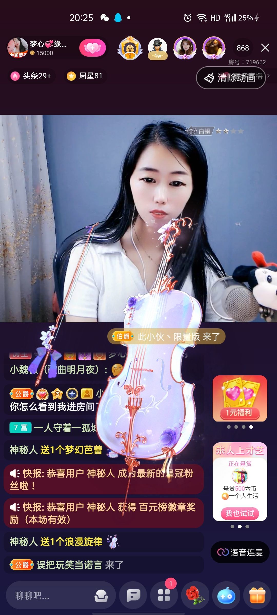 梦心💞缘于遇见的图片