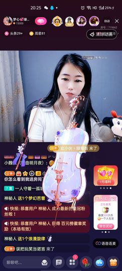 梦心💞缘于遇见的图片
