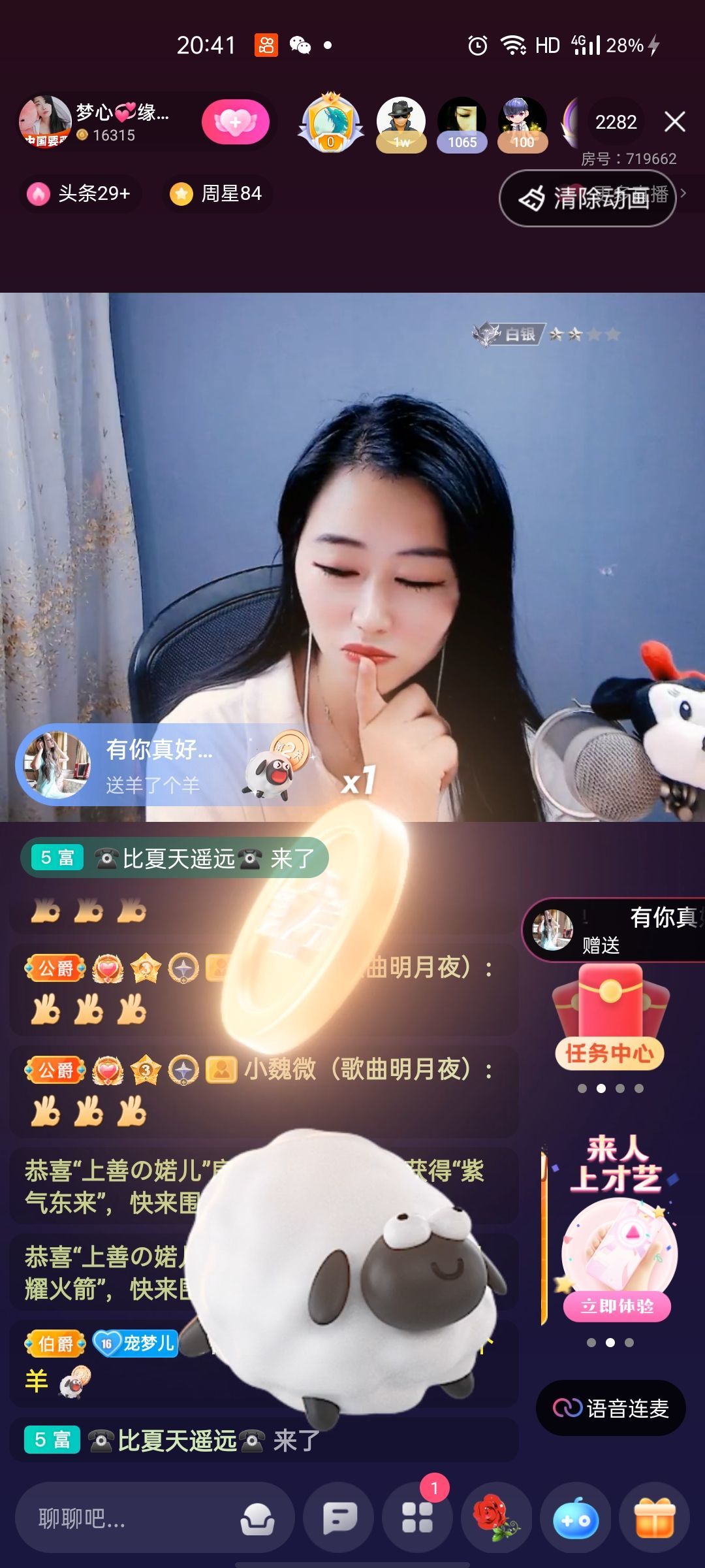 梦心💞缘于遇见的图片