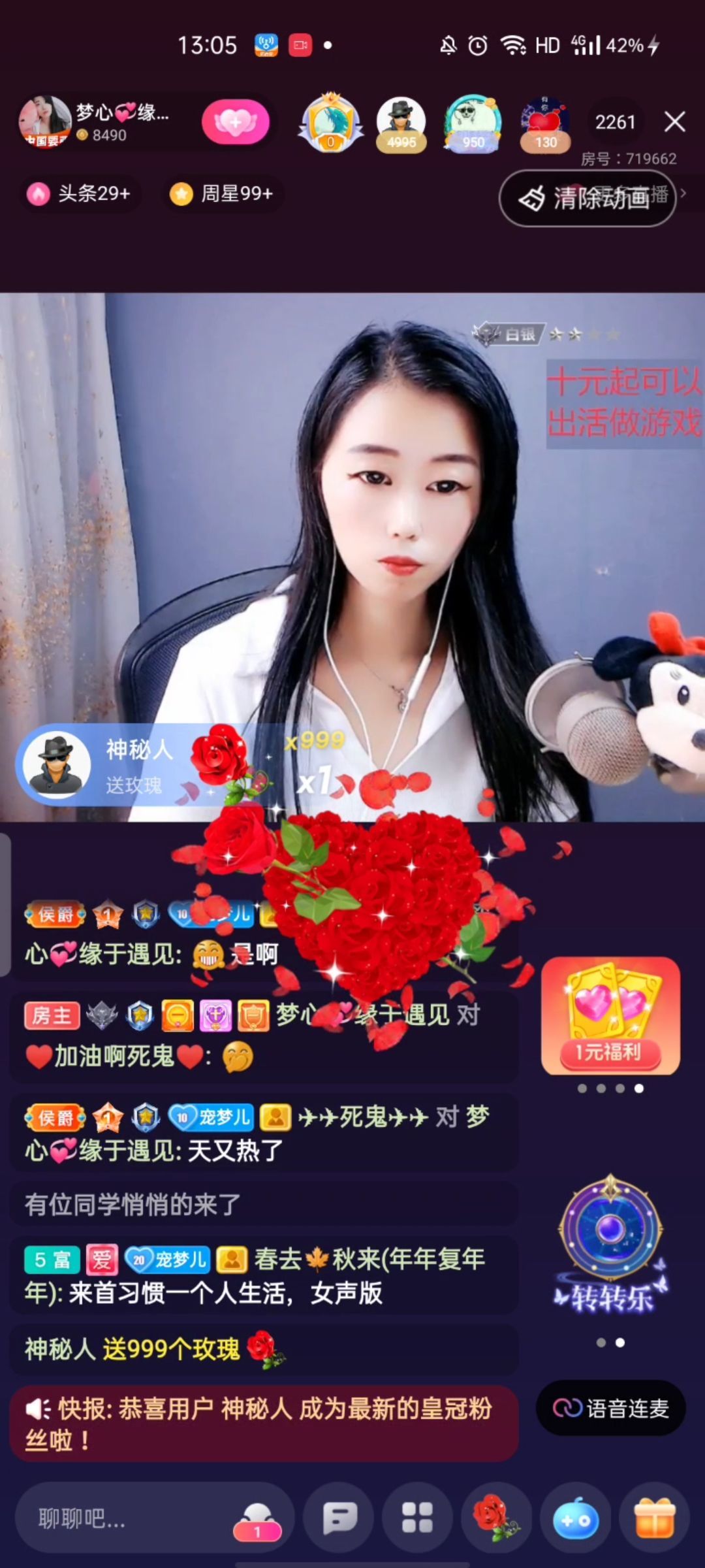 梦心💞缘于遇见的图片