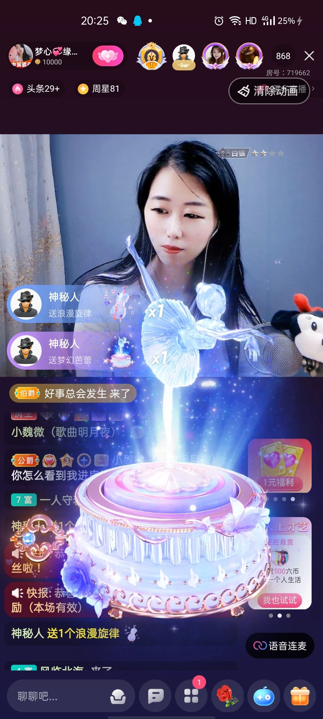梦心💞缘于遇见的图片