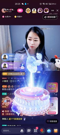 梦心💞缘于遇见的图片