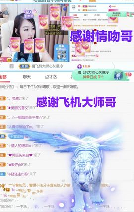 金麒麟安静唱歌🎤主播照片