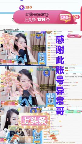 金麒麟安静唱歌🎤主播照片