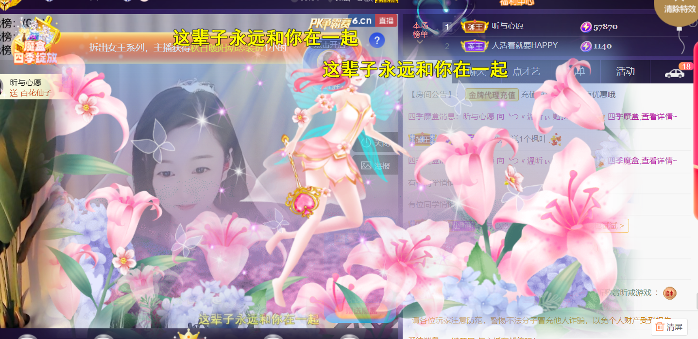 ╰つ〃薀昕🌷的图片