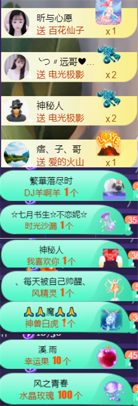 ╰つ〃薀昕🌷的图片