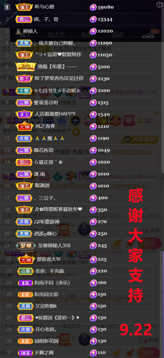╰つ〃薀昕🌷的图片