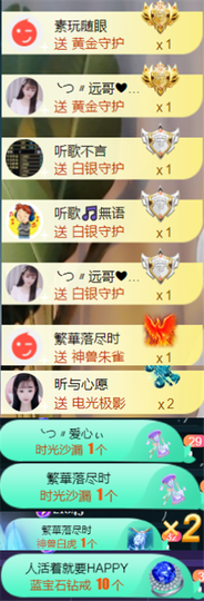 ╰つ〃薀昕🌷的图片