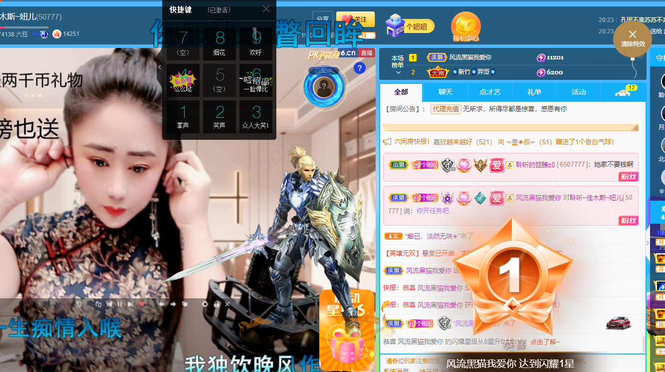 聆听上午休息调整一下的图片