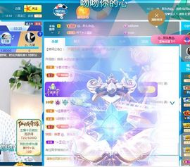 仙仙🎤唱歌主播照片