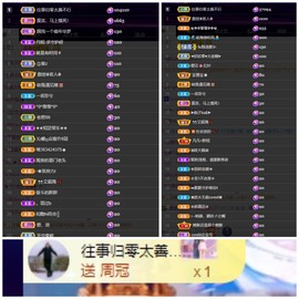 若兮-身体不好休养中主播照片