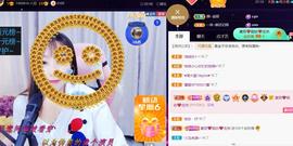 👋掏~主播照片