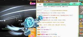 丹妮已换11191主播照片