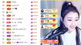 筱一✿．12点见主播照片