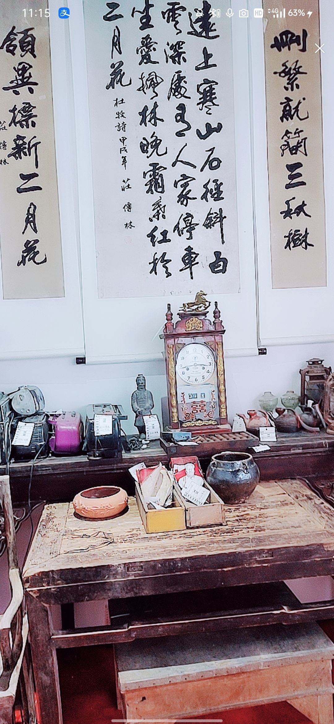 婷婷💕感恩有你陪伴的图片