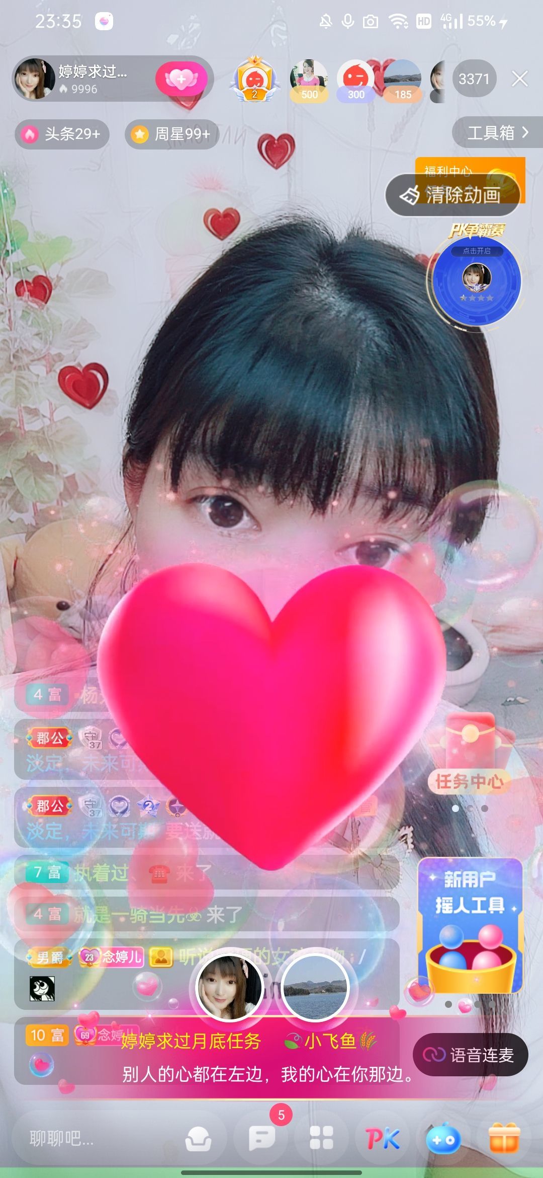 婷婷💕感恩有你陪伴的图片