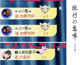 菲儿💗好运来🌈的图片