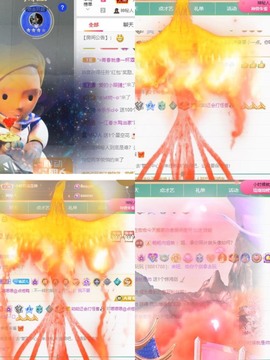 财神爷的小宝贝主播照片