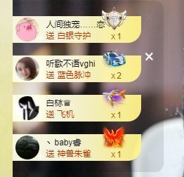 吴小优主播照片