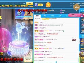 心中无结。。主播照片
