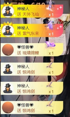 保护我方小北主播照片