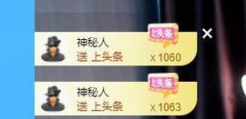 婷儿八月加油主播照片