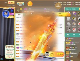 读书去了，有亿点忙主播照片