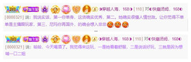 ◐惠主，2388◐的图片