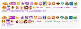 ◐惠主，2388◐的图片