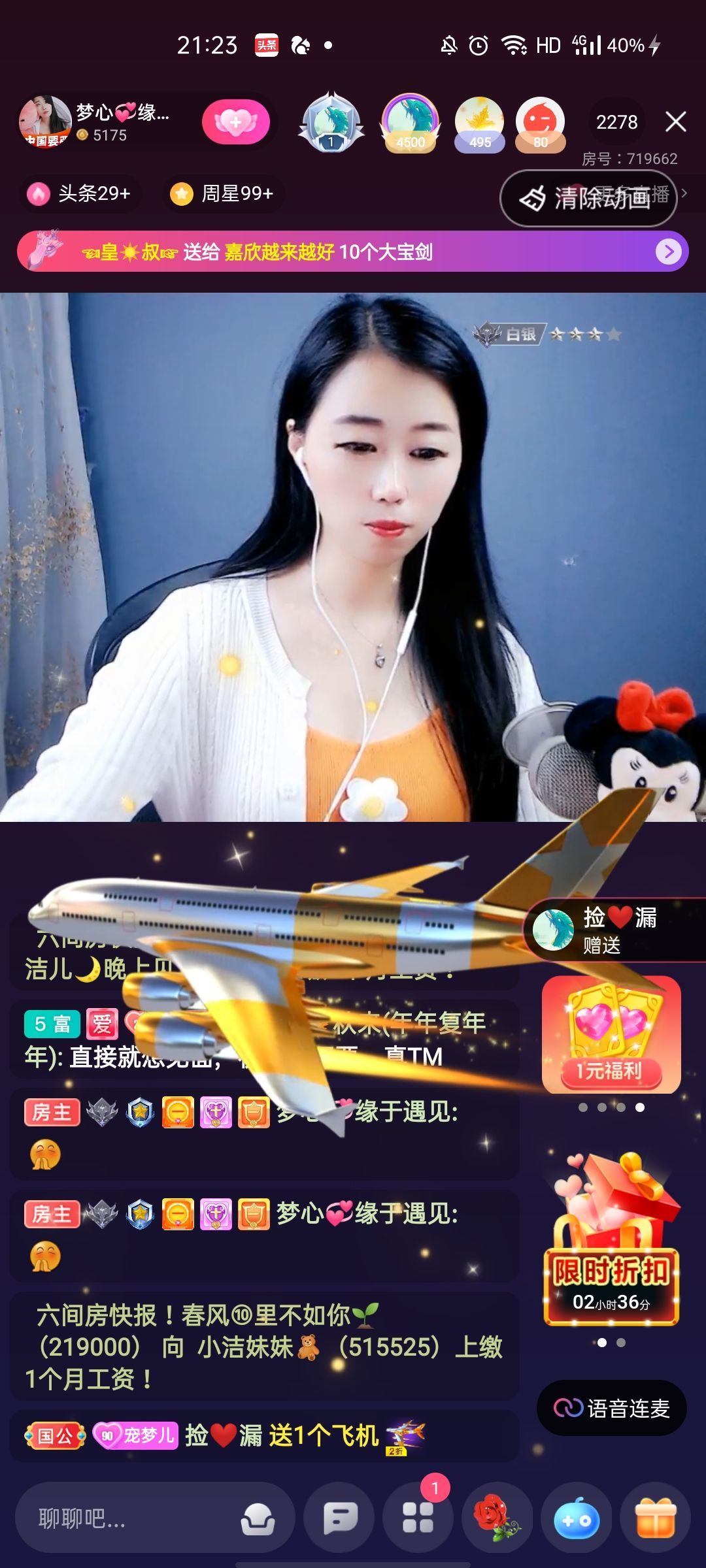 梦心💞缘于遇见的图片