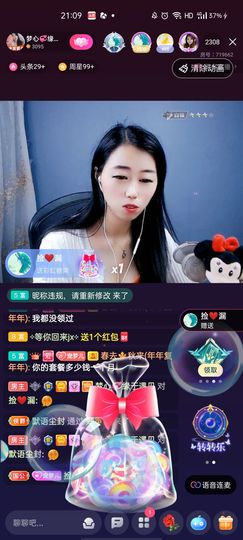 梦心💞缘于遇见的图片