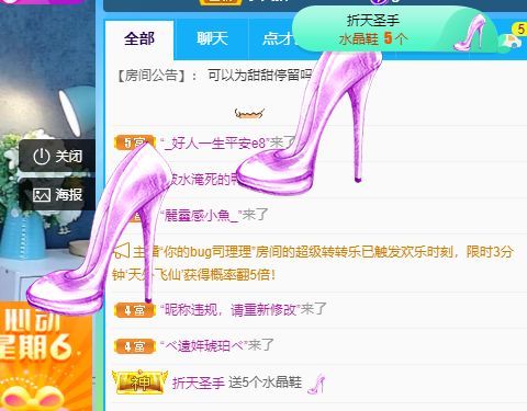 高音低音地沟通的图片