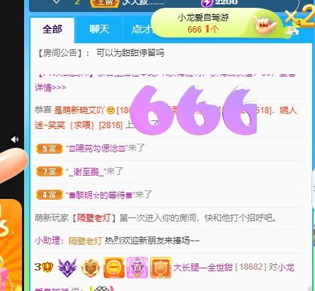 高音低音地沟通的图片