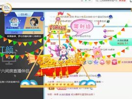 果宝兔🐇主播照片