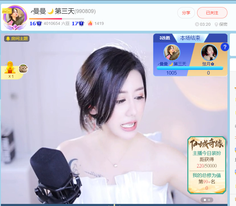 @一江東去@照片的图片