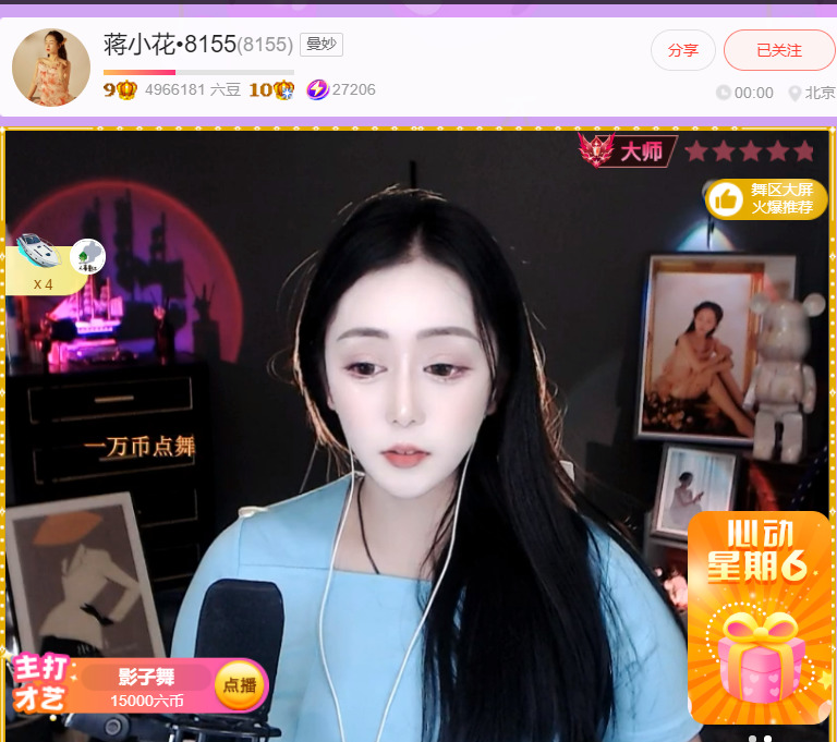 @一江東去@照片的图片