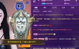 宝贝~贺佛爷升郡公主播照片