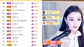 筱一✿．12点见主播照片