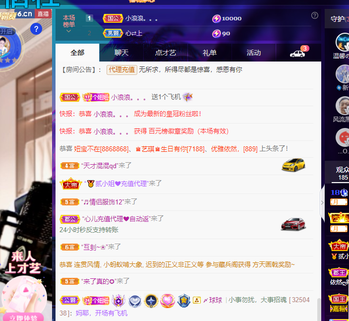 聆听上午休息调整一下的图片