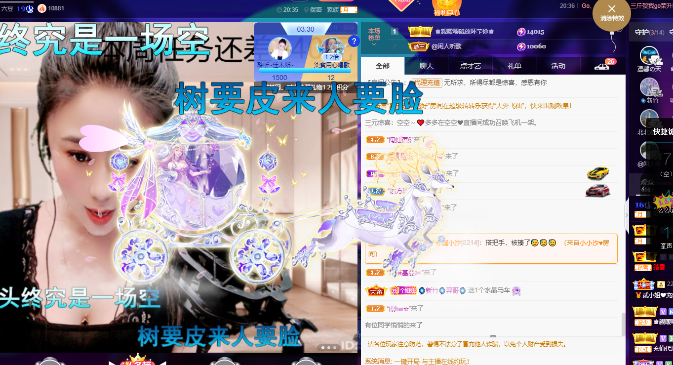 聆听上午休息调整一下的图片