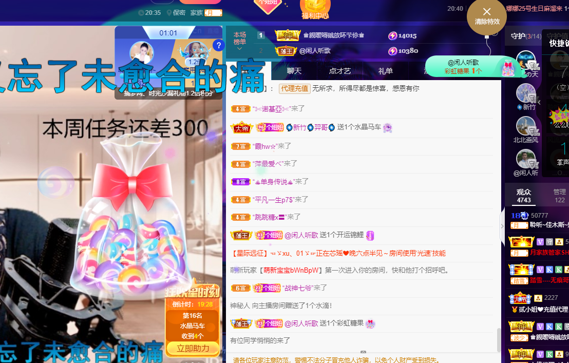 聆听上午休息调整一下的图片