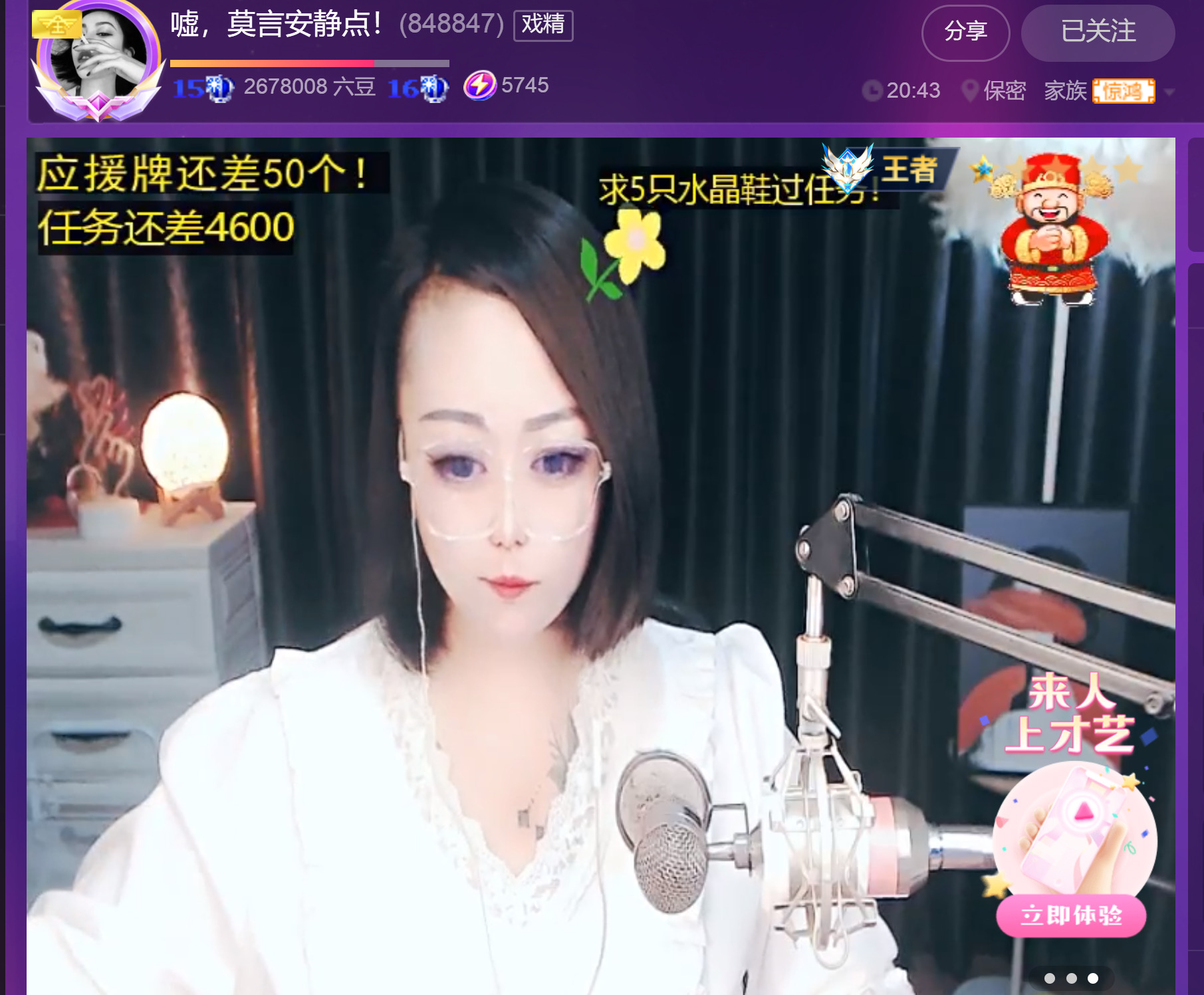 @一江東去@照片的图片