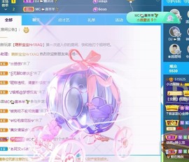 小洁妹妹17感谢大家主播照片