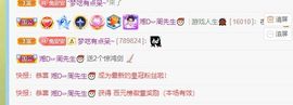 安安小笨蛋呀！主播照片