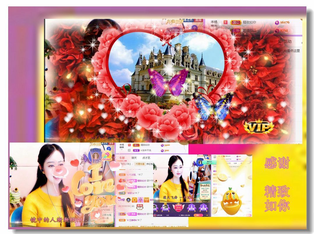 紫薇☆☆音乐频道的图片