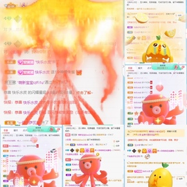 萌新仙人球~主播照片