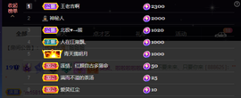 窦窦，家里有事休息了主播照片